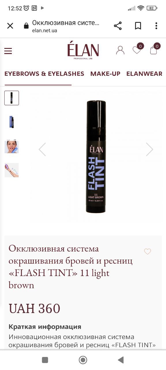 Добрый день, девочки , скажите, кто-то пробовал ? Как вам ?...
