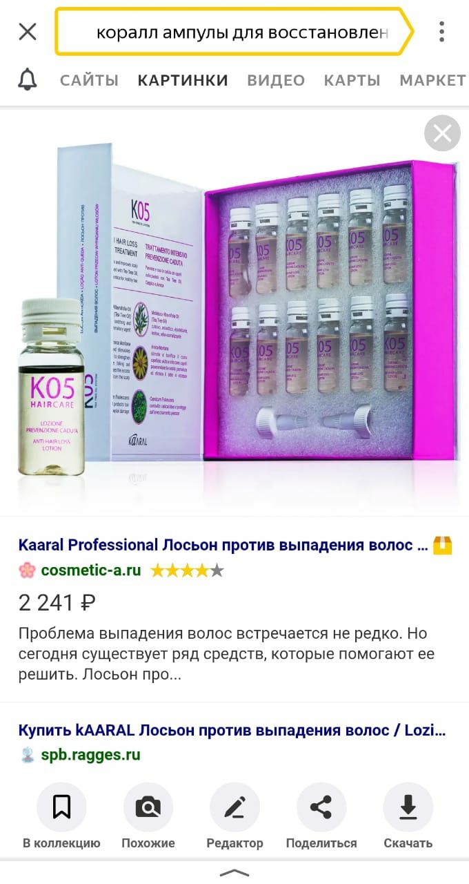 Фото от Екатерина...