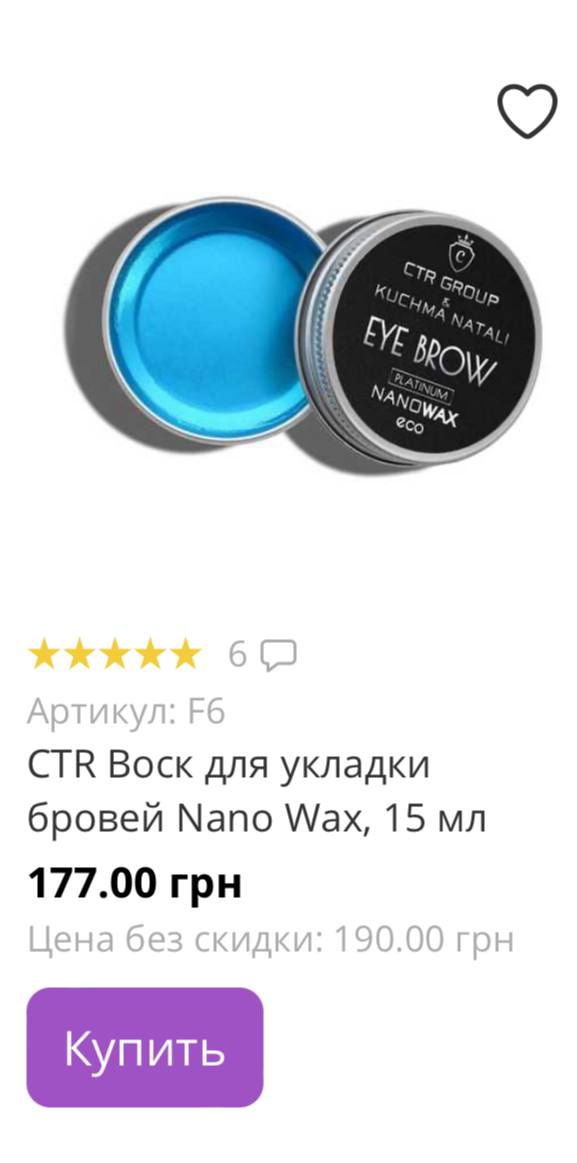 стоит ли брать такой воск для домашнего использования?...