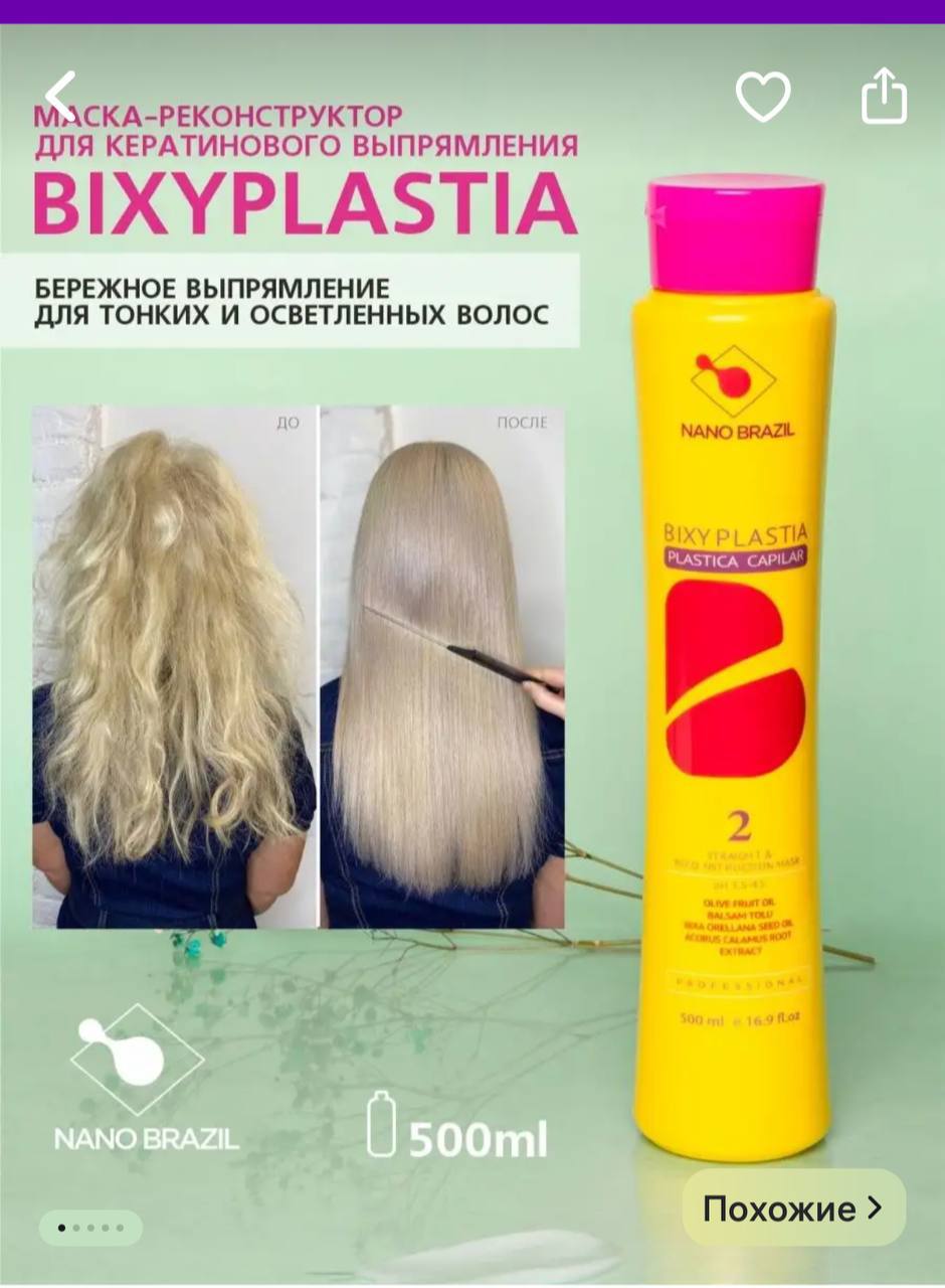 Сегодня делала на нем   ‍     не знаю как .. я не профессионал...