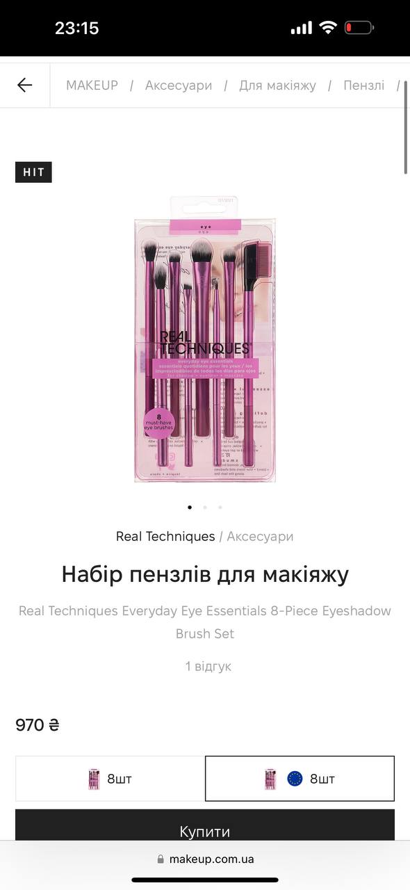 Привіт) візьміть набір від Real Techniques, вони класні по якості, довго Вам прослужать і не за всі кошти...