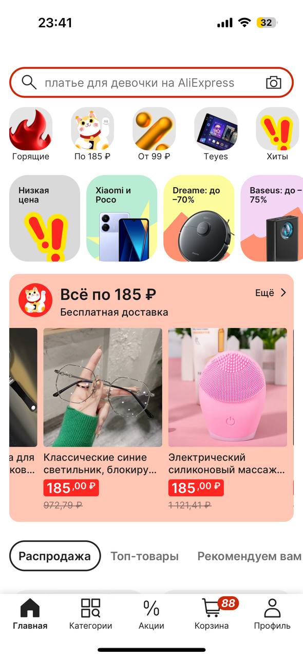 Хехе) меня там нет, но больше шансов отыскать кудряшек в новосибирском чате -  https://t.me/curlyclub_nsk...