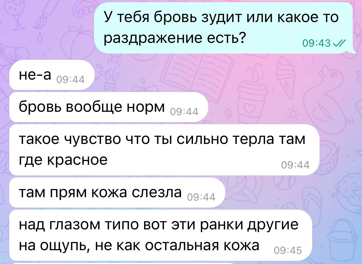Девочки, у меня произошла ситуация катастрофа, у моей клиентки(ходит не в первый раз) произошла такая...