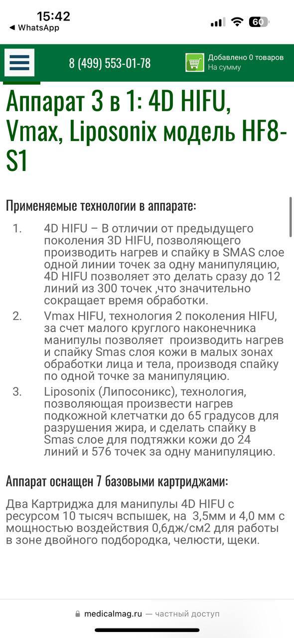 Если жарко в самом кабинете, то только установка кондиционера...