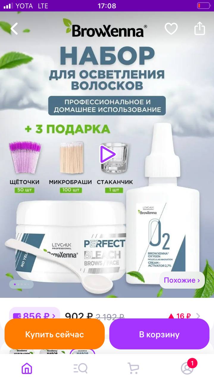 А к новой формуле это какой?...