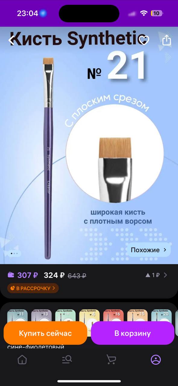 и в таком случае как лучше поступить:
смыть краску, где волосков побольше, а остальные еще подержать...