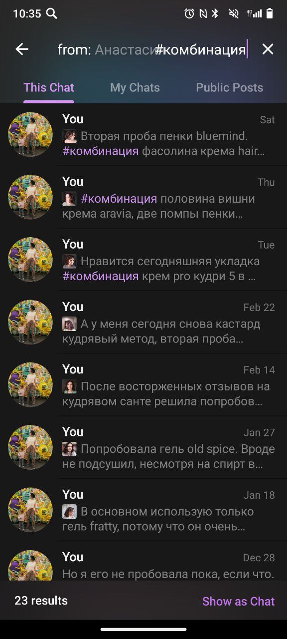 Техника смастерс это когда вы наносите средство, потом подсушиваете волосы и наносите ещё порцию средства....