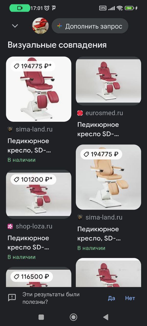 Не очень вижу. Это точечная истыканность?...