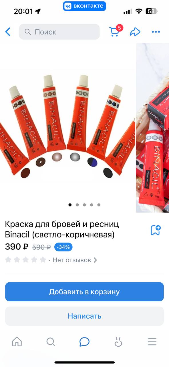 Девчонки всем привет. Вопрос не по теме. Объясните пожалуйста мне пенечку что это за значок ИИ и нужен...