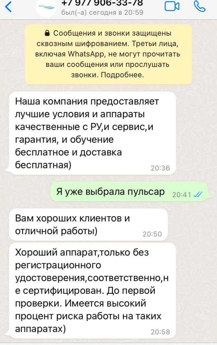 Сегодня утром получил такой вот скрин. 

В данном примере видно как работают компании которые продают...