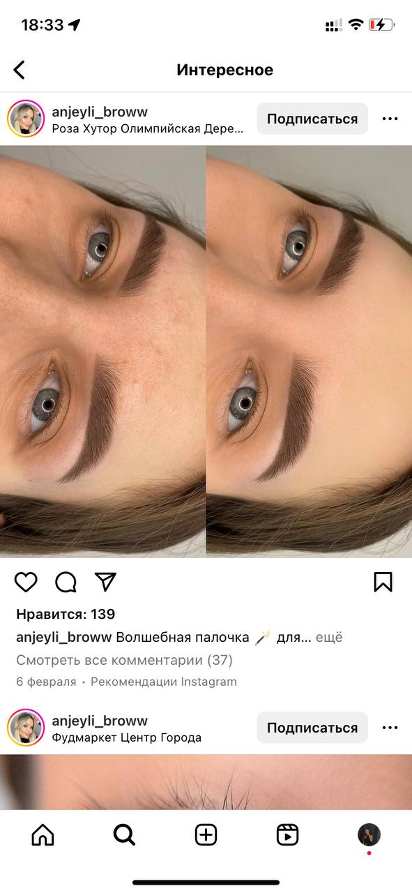 Дівчата,хто вміє гарно редагувати фото?Наприклад,як на фото...