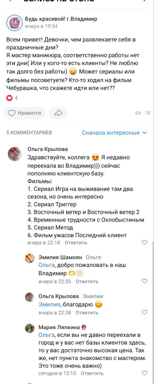 На некоторых точки вроста сказали прощайте, мы наверно уже не вернёмся. Зачем так много материала, зачем...