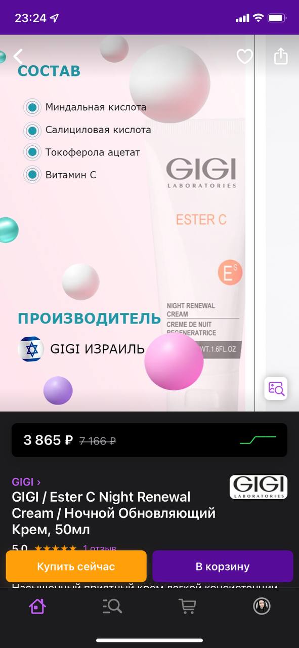Ну так-то и на аравию не каждый готов потратиться) это вам не нивея...