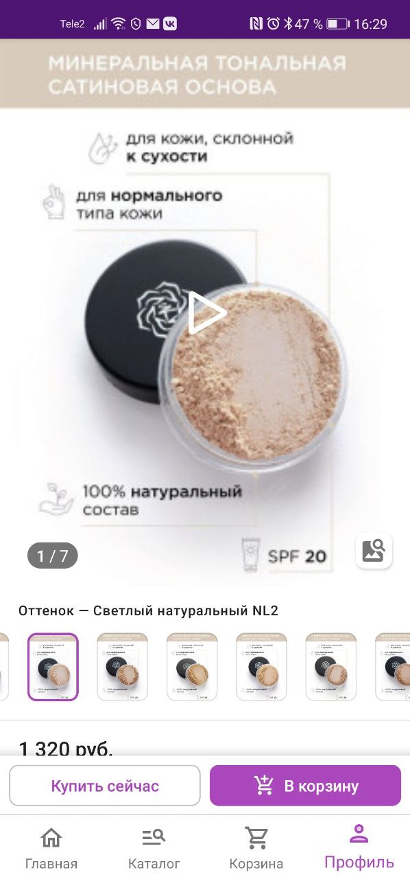 У меня вот такая...