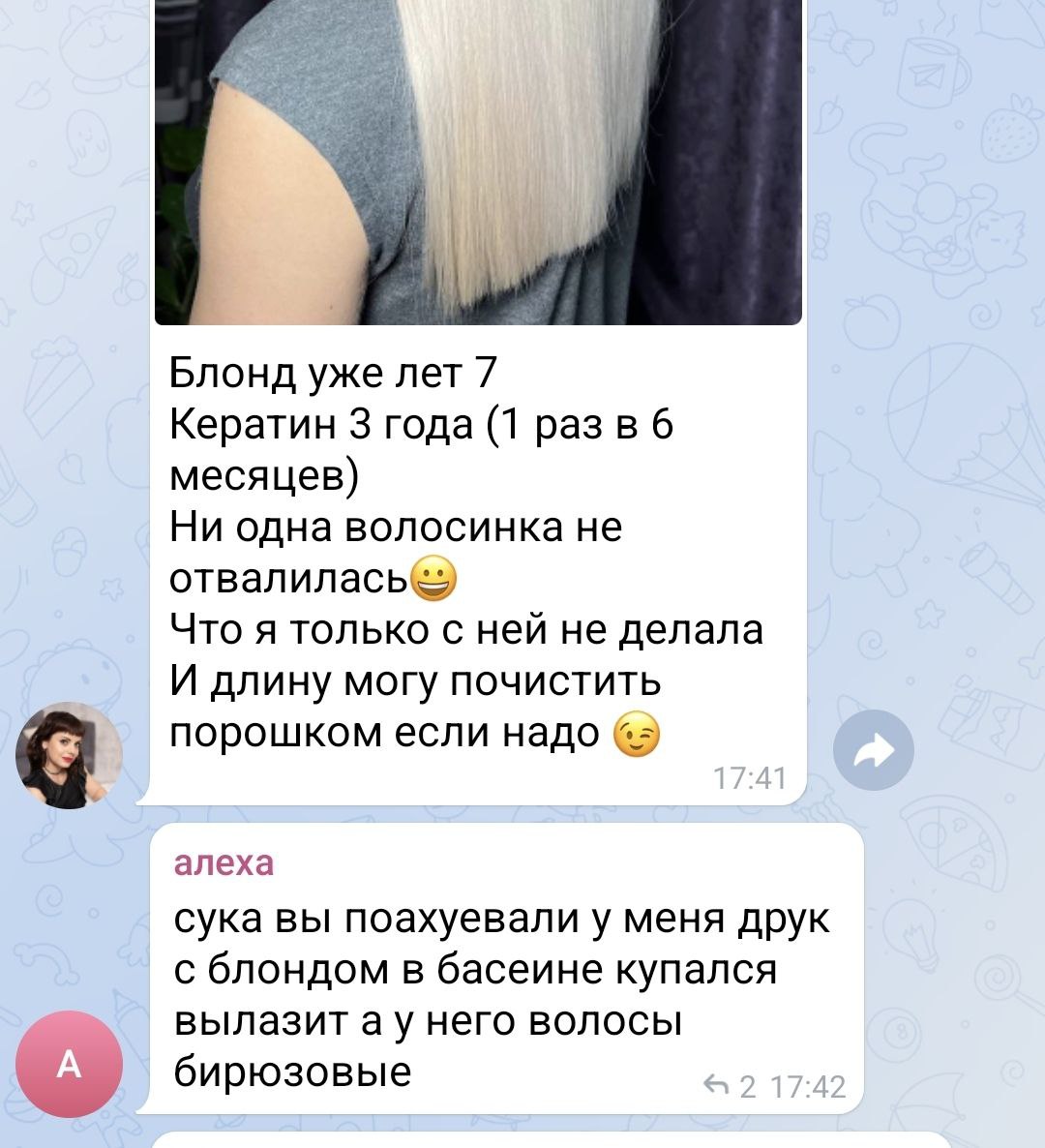 Давайте отвечу проще:
Кемей не профессиональная серия инструмента очень низкого качества. Есть китайские...