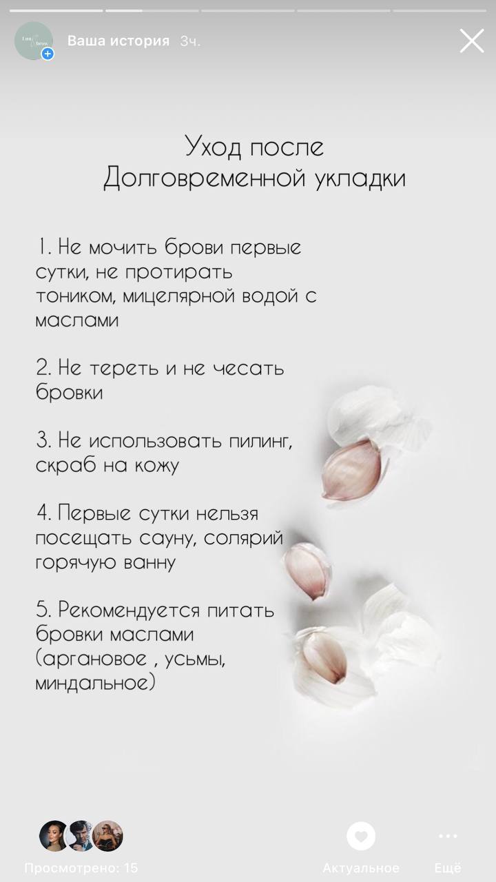 Я только сейчас заметила, что это блин чеснок!!!!!...