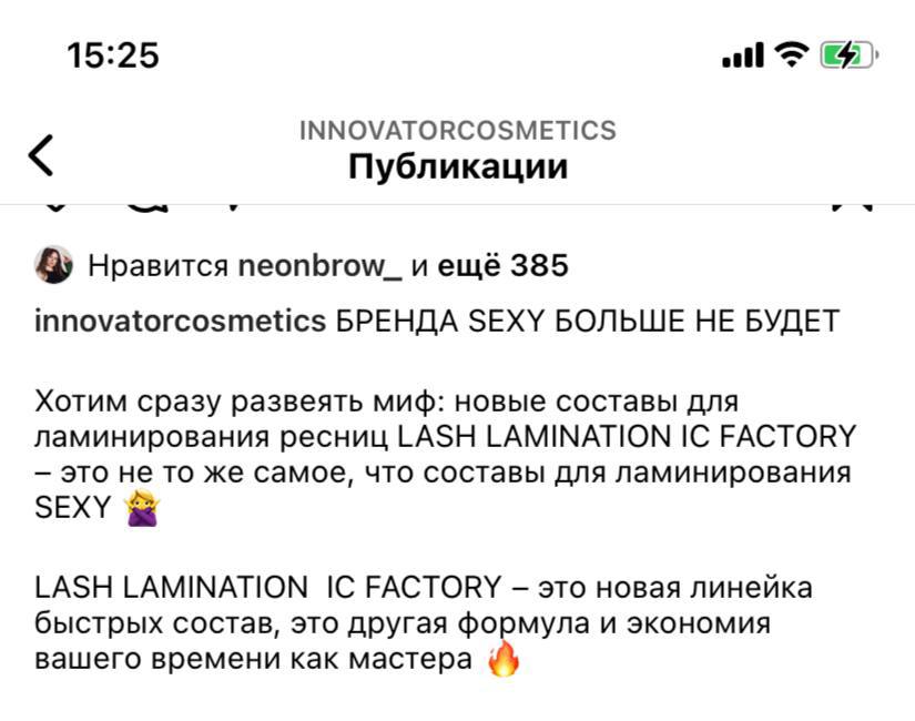 их снимают с производства...