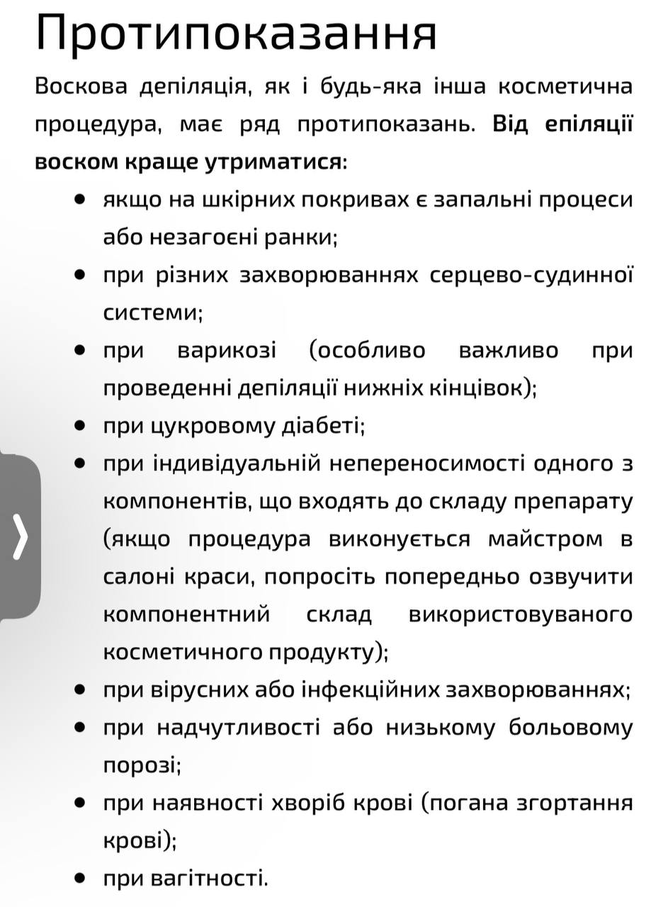 Ось що знайшла в інтернеті, але я йому не дуже довіряю, що з цього правда, а що ні?...