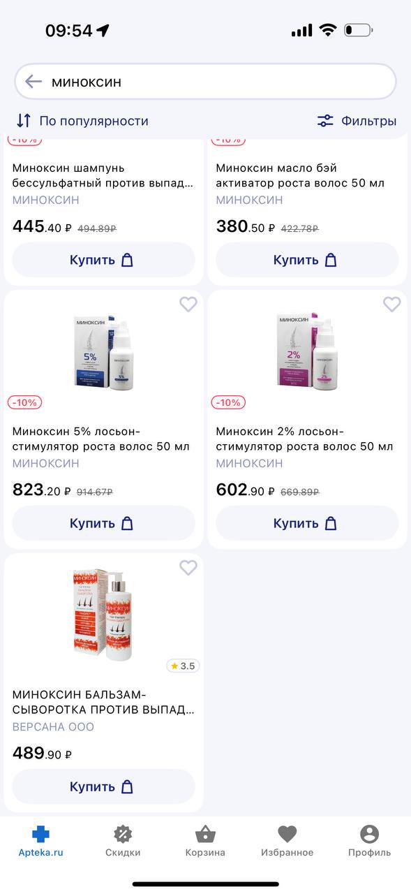 Я на аптека ру бралаТоже норм с ценой  сейчас...