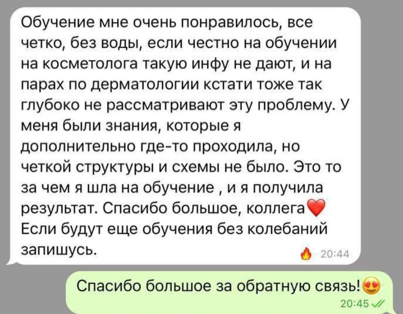 А почему миноксидил нельзя?...