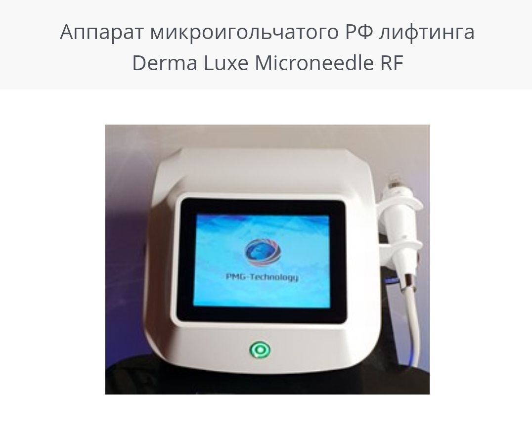 Это потому, что вы вероятно образование не на ютьюб получали)) Рана и кислота вещи несовместимыеНе поняла...
