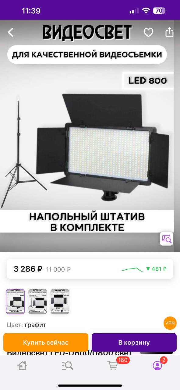 У меня такой, очень классный...