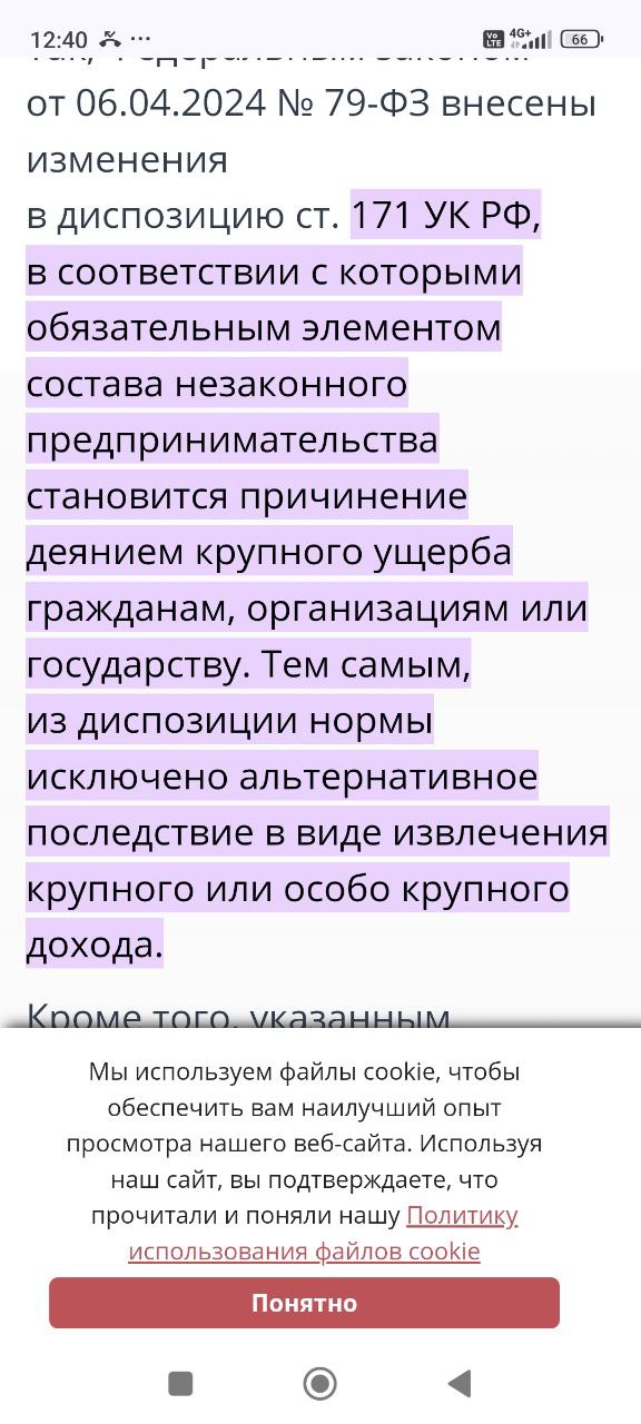 Девочки,Вы зарабатываете на продаже курсов что ли каких-то?...