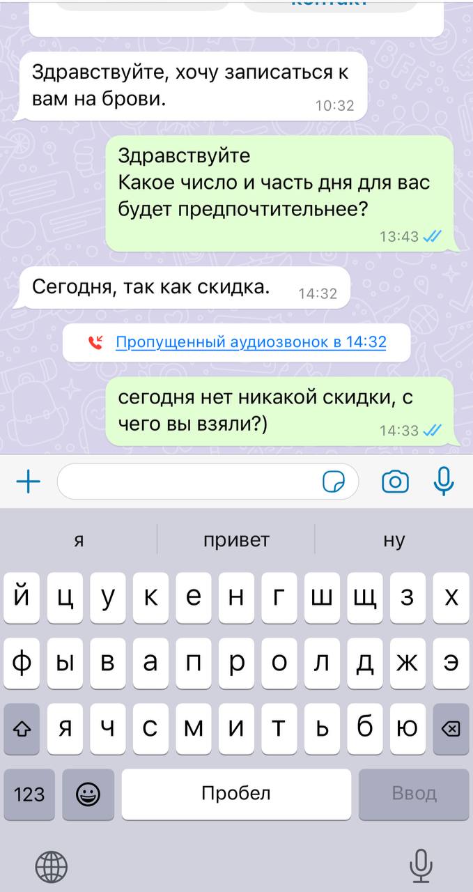 жирная: пенка вода обезжириватель/тоник
сухая: пенка вода увлажнялка (ботокс/маска/кондиционер/гель/тонер/эссенция...