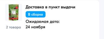 Не считайте(((Сила пажитника!
Помоги нам!     ...