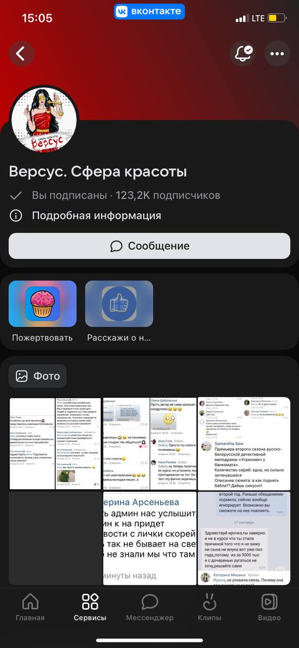 потом напишите пришла она или нетинтересно знать ахахахаха...