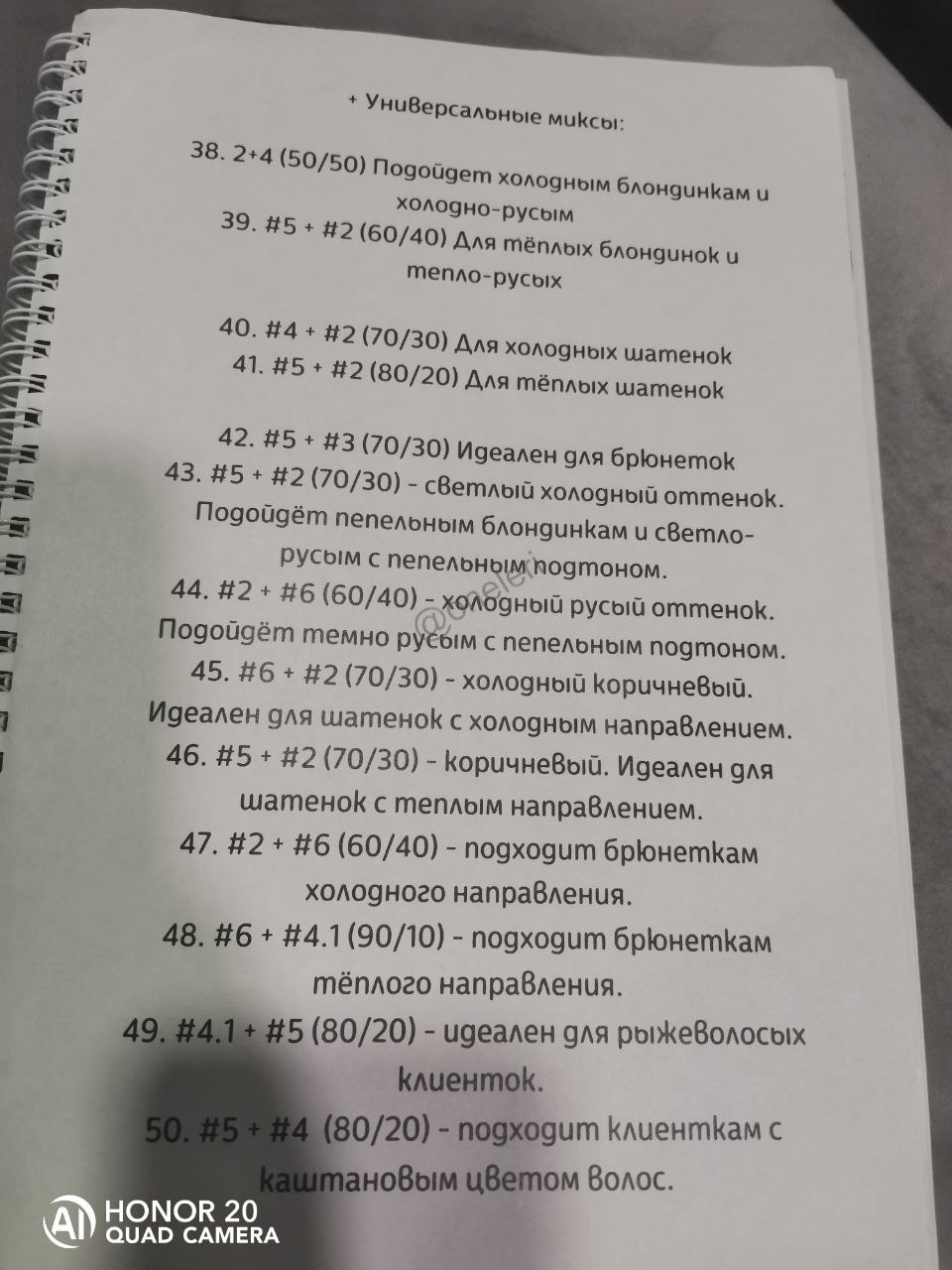 В мене подібна ситуація була. Я теж з смт, до міста йти 20 хв. Але клієнтів не було, тому я орендувала...