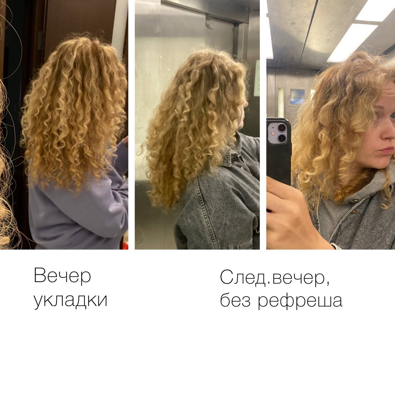 В целом, все годно. К вечеру после дождика и прогулки было очень круто. Flexy каким-то невероятным образом...