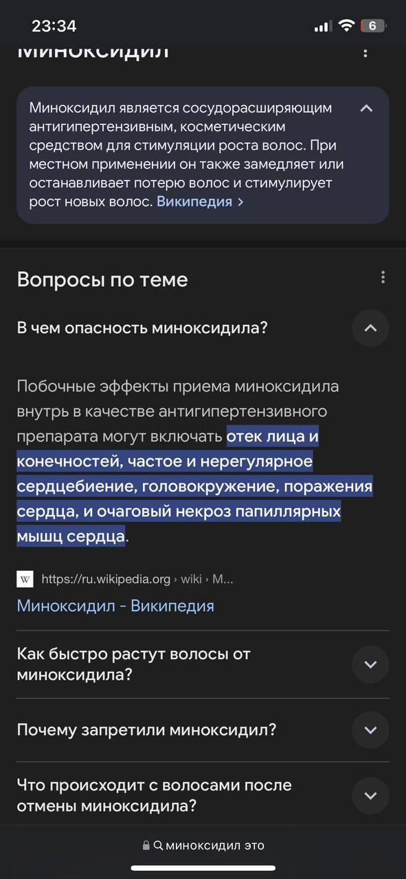 Oil Buster, который можно миксовать с масками по типу волос))...