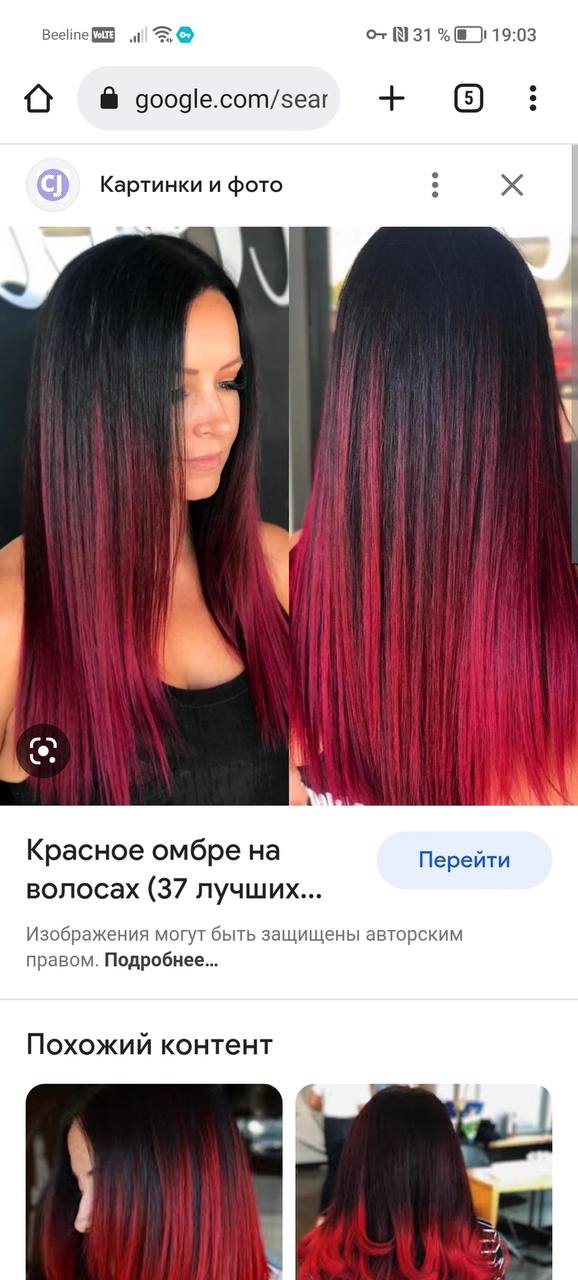 1:2 10 ряд...