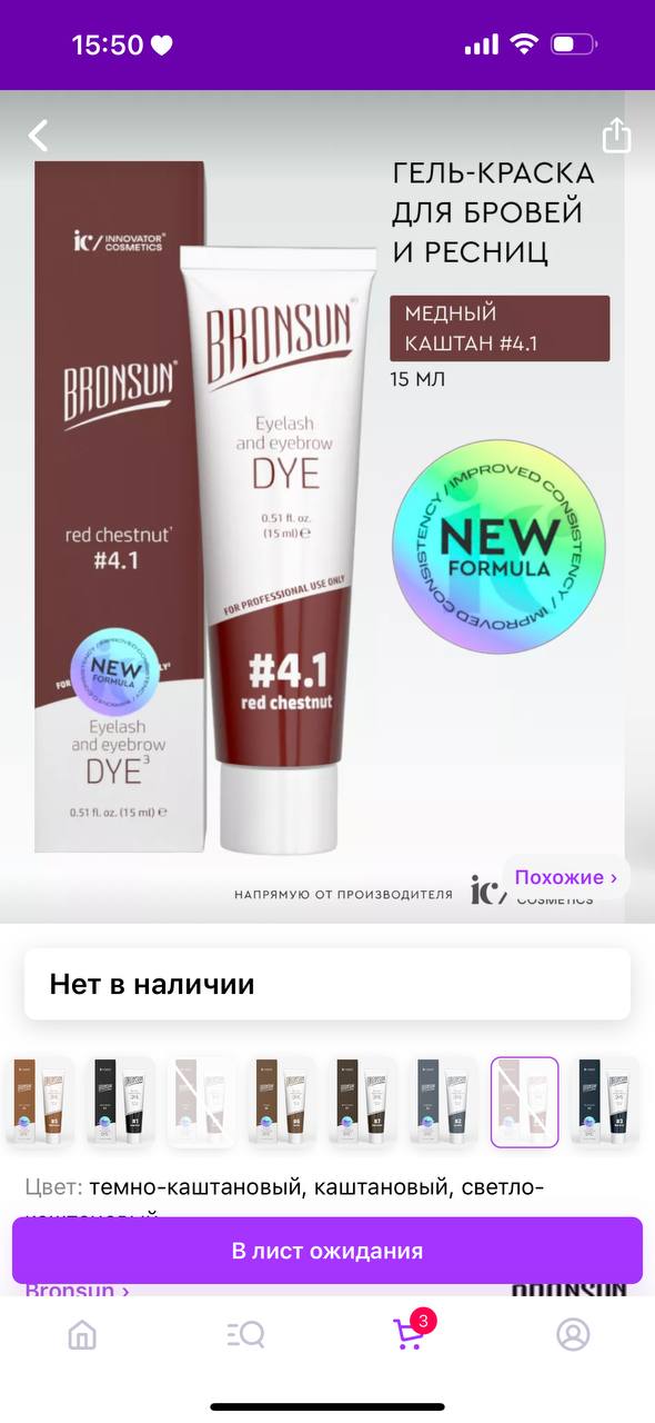 Он же так и назывался всегдаЯ могу скинуть ссылку на новый оксид...