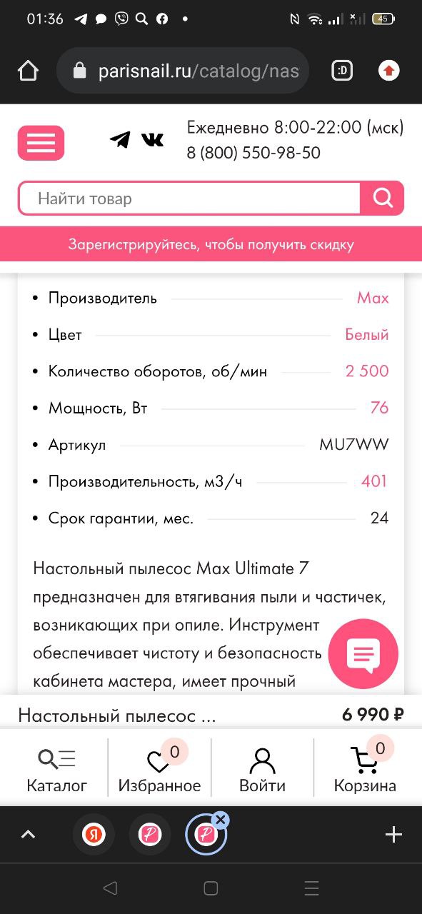 Швеям пофиг какой топ,были у меня,темнеют разные.и хорошие и дешёвые...