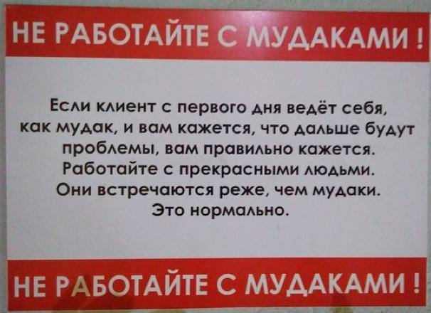Я когда человека записываю пишу : приходите без сопровождения, и другие правила...