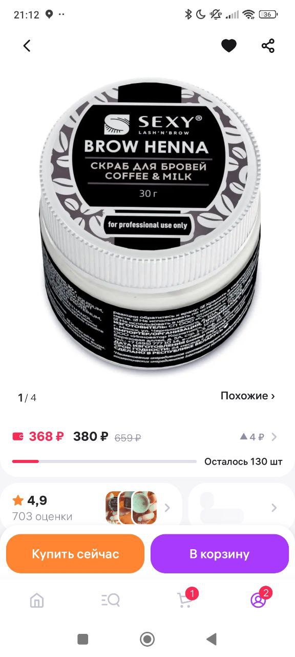 баночка маленькая...