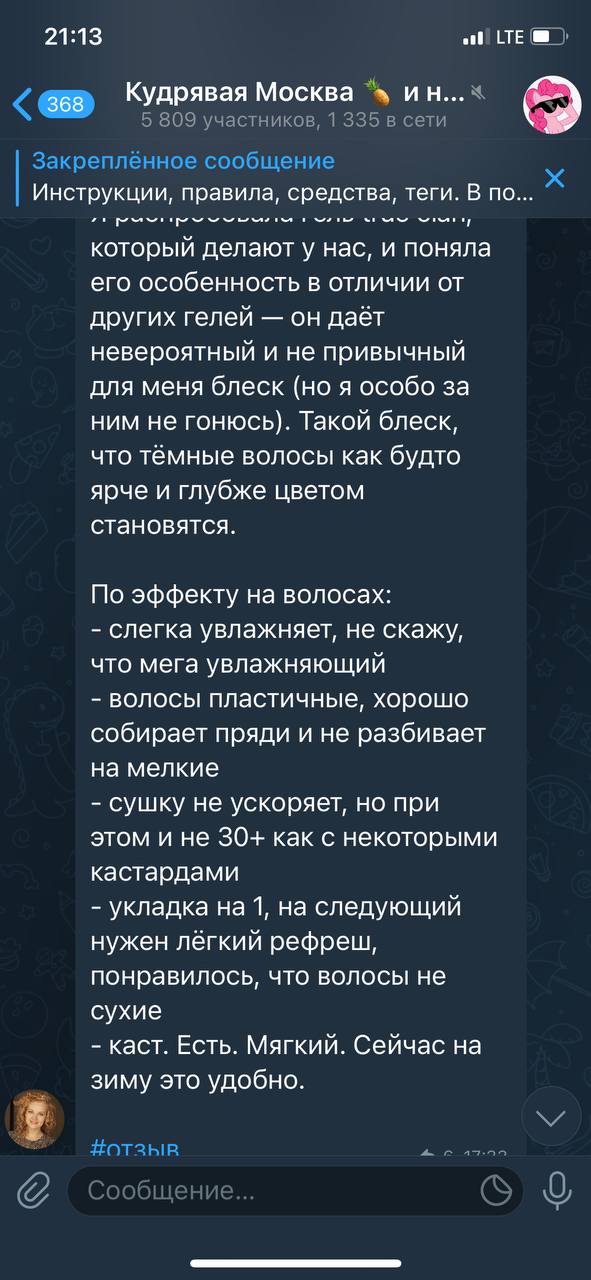 Жги)) а то по описанию блеск и фиксация на единицу       ...