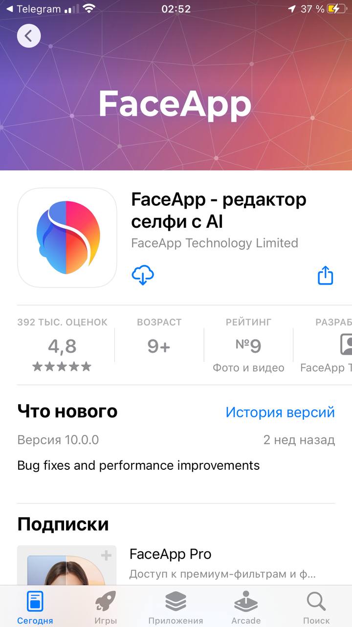 Блин...