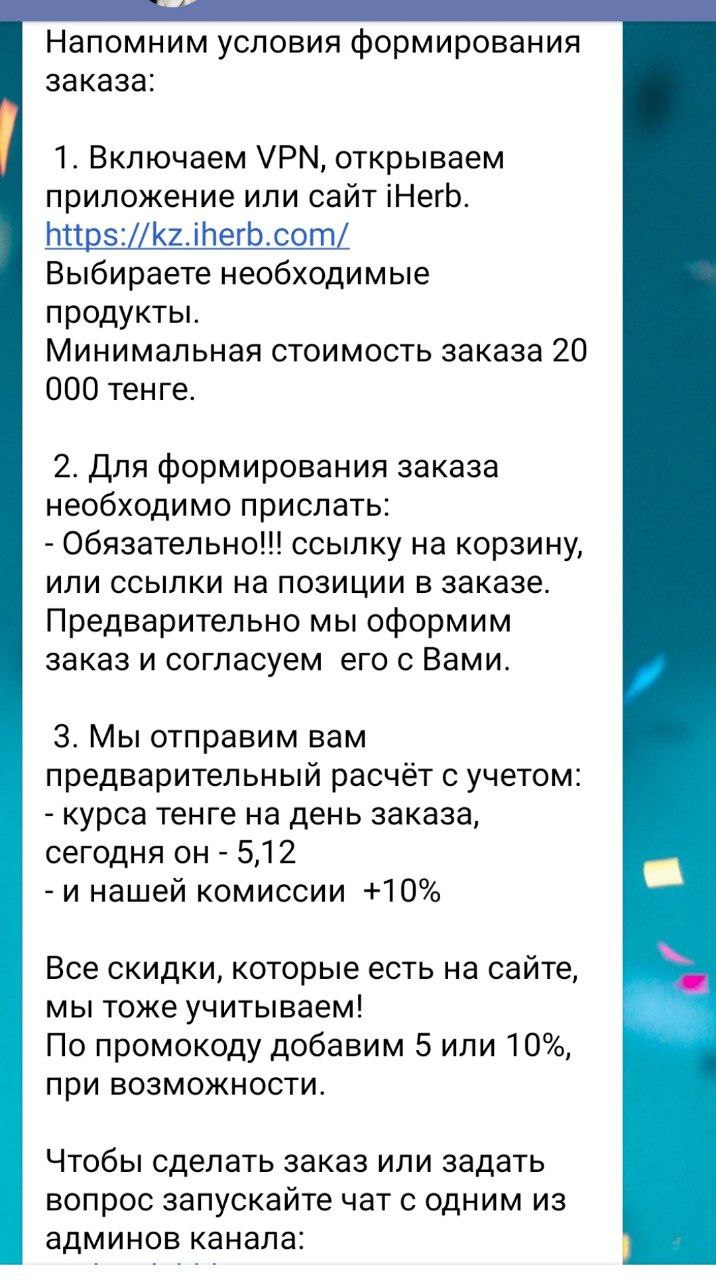 А как адрес то писать? Куда доставитьУ меня в Москве есть кого попросить отправить в казань если что.Вот...