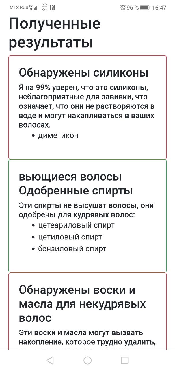 Это как бот? Подскажите пожалуйста....