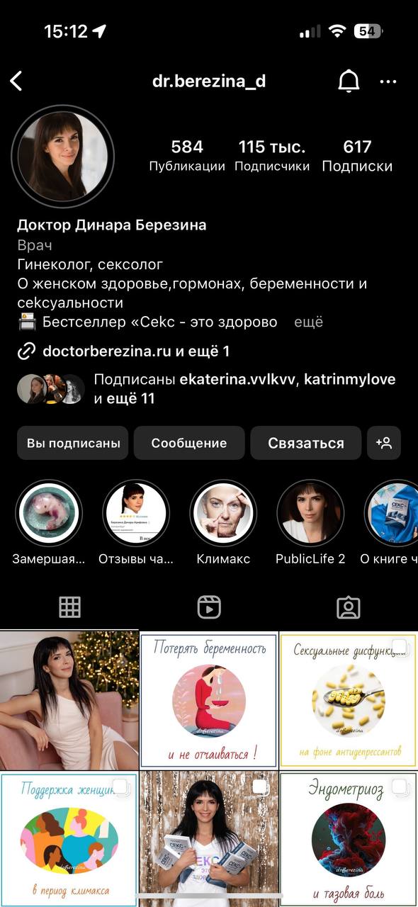 От многих факторов зависит на самом деле
Рекомендую блог гинеколога Березина Динара, она много раз эту...