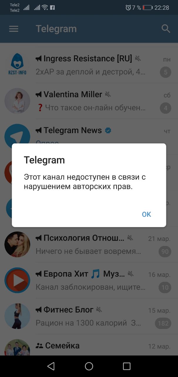 Я надеюсь у Дениса все права защищены. Европу плюс забанили(...