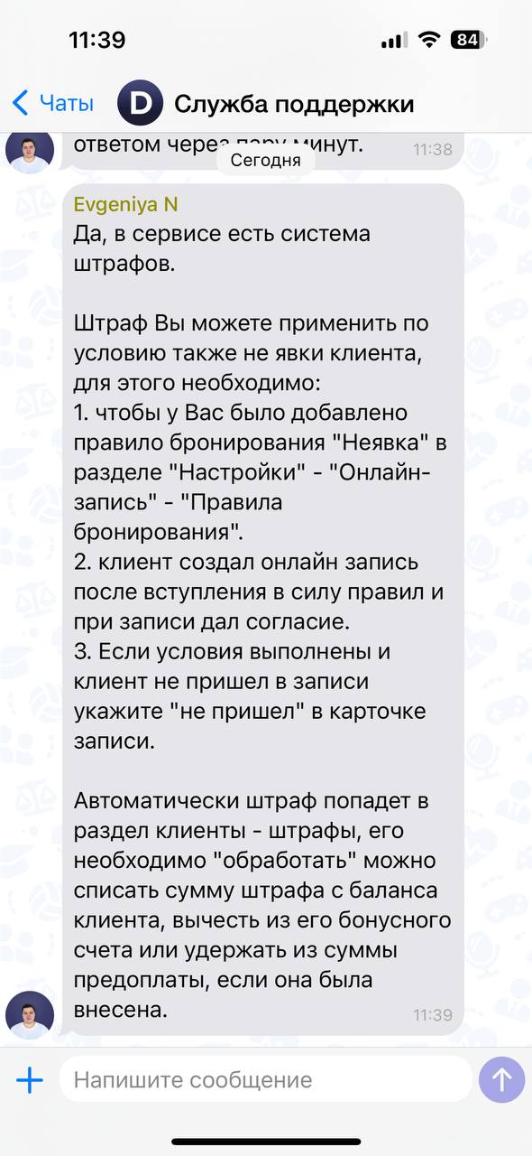 Нифига себе  Надо тоже настроить )))      ...