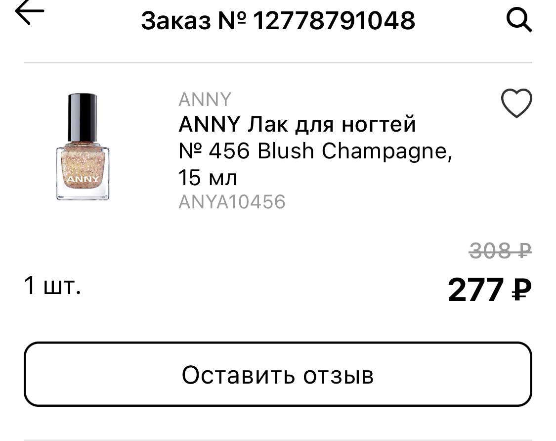 Не вызывает раздражения.
Опыт использования - ок. 3 лет....