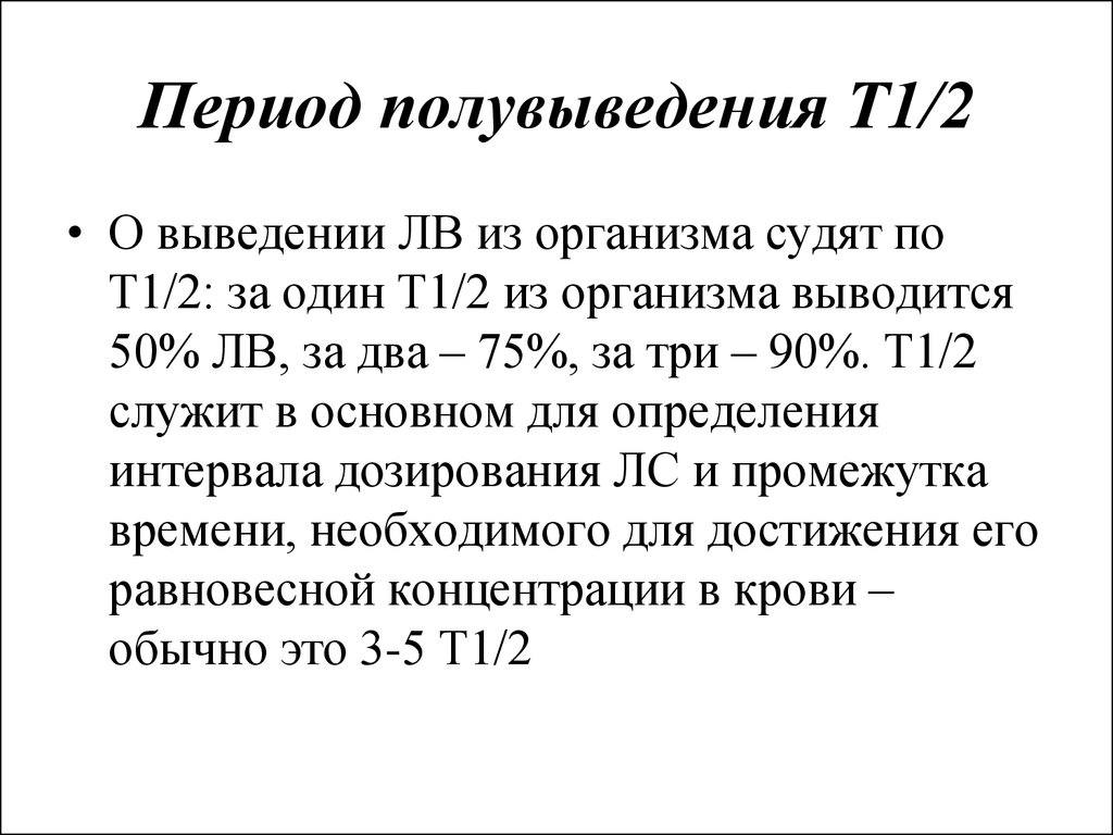 Все зависит от АБ
Смотрите пробочные эффекты, если есть фоточувствительность, то уже смотрите период...