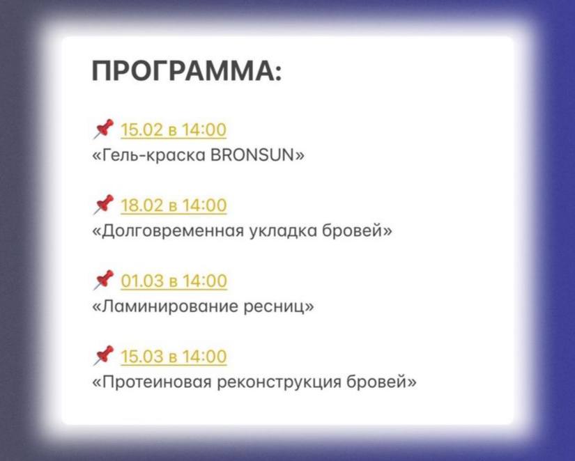 У Иноватор будут вебинары может кому интересно, это бесплатно...