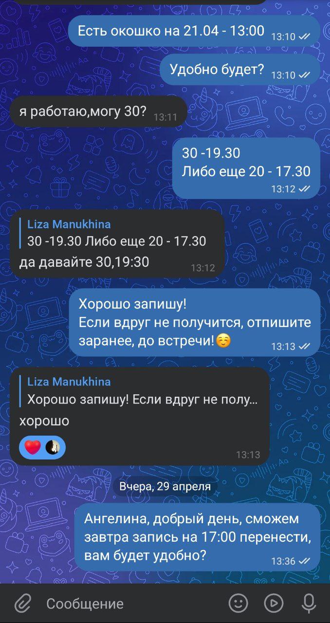 Норм или фигня видео?...