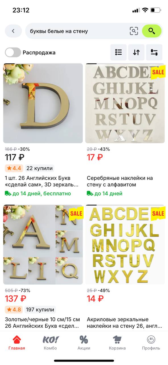 Можно по отдельности собрать текст, и вроде на Али были буквы меньше...
